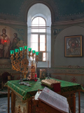 В Алтаре