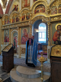 Прокимен