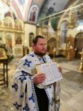 Чтение Евангелия