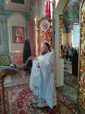 В Алтаре